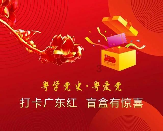 黎明杀机